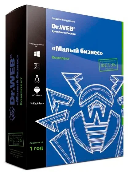 Dr.Web Enterprise Security Suite (Комплект для малого бизнеса)